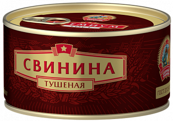 Свинина тушеная высший сорт Сохраним Традиции Премиум ГОСТ 325г ключ