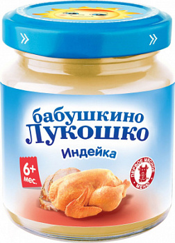 Пюре Бабушкино Лукошко Индейка с 6 мес ст/б 100г