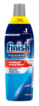 Ополаскиватель для посуды в посудомоечных машинах Финиш 0,75л Блеск и Защита