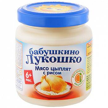 Пюре Бабушкино Лукошко Цыпленок/Рис с 6мес ст/б 100г