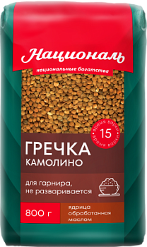 Гречка Камолино Националь 800г