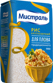 Рис Кубань Мистраль для плова 900г