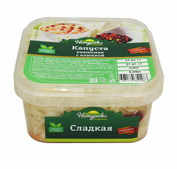 Капуста квашеная Натурово Оригинальная с клюквой 500г