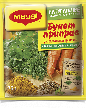 Приправа Букет Магги 75г