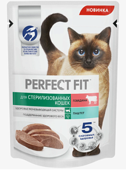 Корм влажный для кошек стерилизованных Перфект Фит Говядина паштет 75г