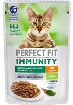 Корм влажный для кошек Перфект Фит Иммунити Индейка/Спирулина в желе 75г