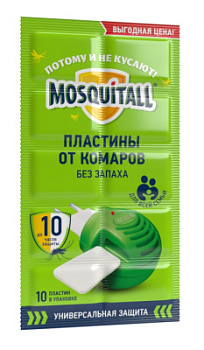 Пластины от комаров Универс защита Москитол А10