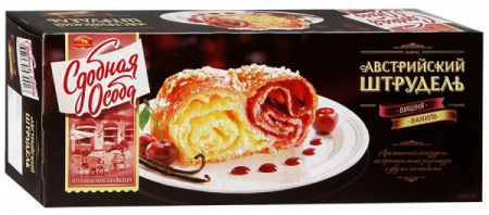 Штрудель Австрийский вишня ваниль Сдобная Особа 400г
