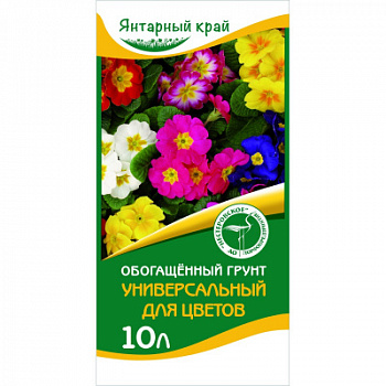 Грунт обогащенный Универсальный для цветов 10л