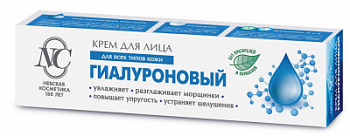 Крем д/лица Невская Косметика 40мл Гиалуроновый