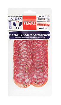 Колбаса с/к Испанская Мраморная Ремит нарезка 70г