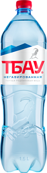 Вода питьевая Тбау негаз 1,5л