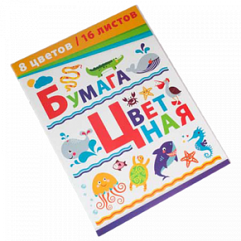 Бумага цветная 16л 8цв А4