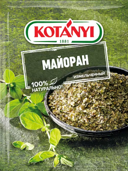 Майоран измельченный Котани 6г