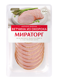 Ветчина к/в из окорока Мираторг нарезка 100г