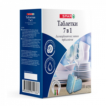 Таблетки для посудомоечных машин SPAR 7в1 3-хслойные 100шт