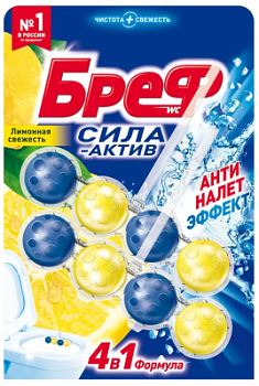 Блок для туалета Бреф Сила Актив Лимон 50г