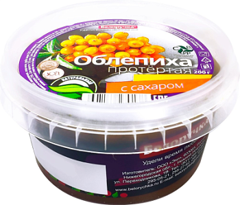 Облепиха протертая с сахаром Белоручка пл/б 200г