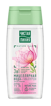 Вода мицеллярная Чистая Линия 100мл 3в1
