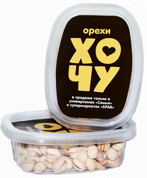 Орех Фисташки соленые жареные Хочу 100г