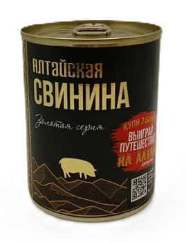 Свинина тушеная Алтайская Сила 340г ж/б ключ