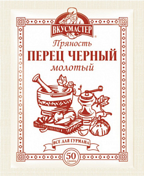 Перец черный молотый Вкусмастер 50г