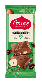 Шоколад Россия Молочный с фундуком и изюмом 75г