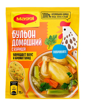 Бульон Магги Куриный 75г