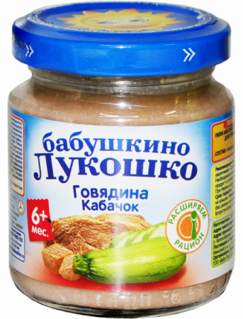 Пюре Бабушкино Лукошко Говядина/Кабачок с 6мес ст/б 100г