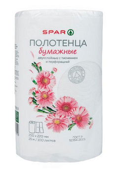 Полотенце бумажное SPAR 2-сл 1 рул XXL