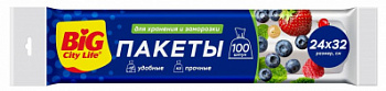 Пакетики для хранения BIG City 100шт
