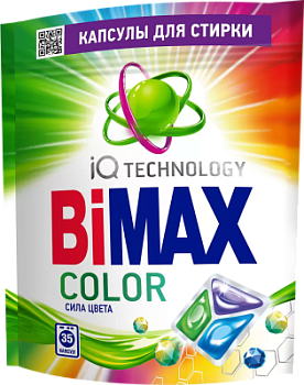 Капсулы для стирки БиМакс А35 Колор