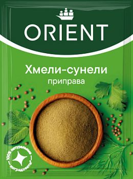Приправа Хмели-Сунели Ориент 12г